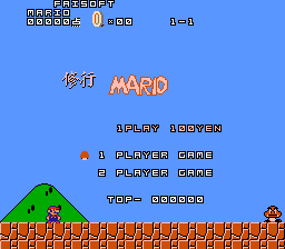 Super Mario Bros Shugyou   1676384932